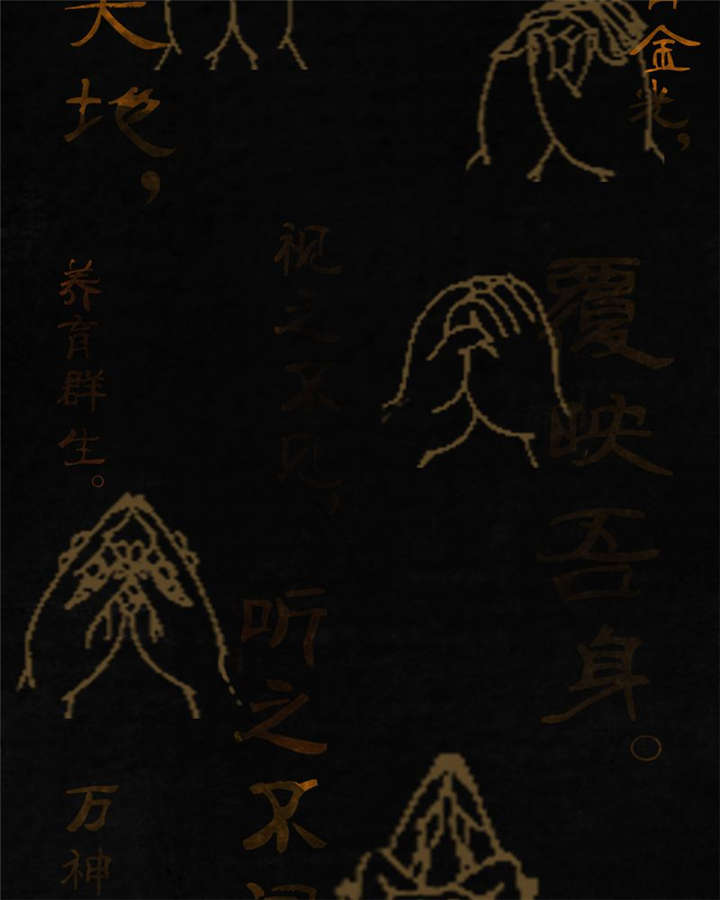 成都1995漫画,第38章：地宫入口4图