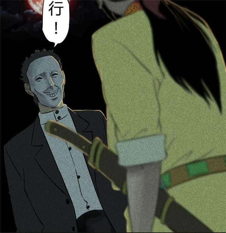 1995年成都的僵尸事件是怎么回事漫画,第27章：变4图