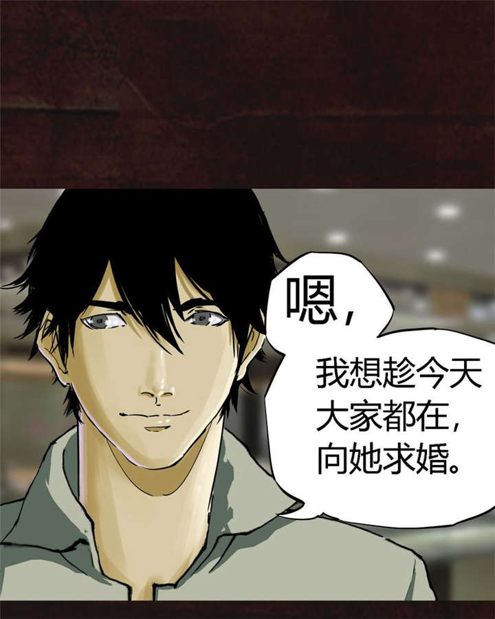 成都1995漫画,第9章：抹不去的伤痕（下）5图