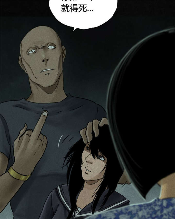 成都1995年事件是真的吗漫画,第50章：这个问题！2图