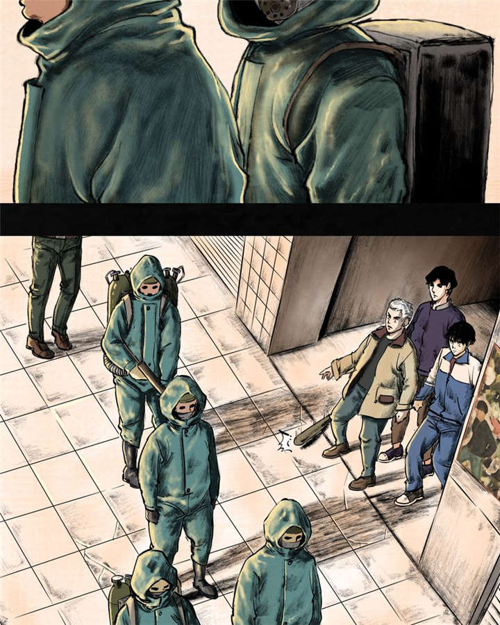 成都1995真实事件漫画,第1章：下水道美人鱼1图