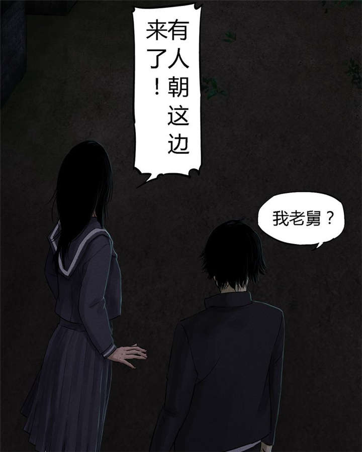 成都1995漫画,第40章：不，还在地下！4图