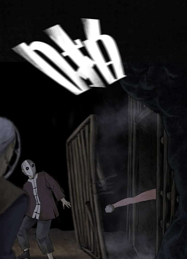 成都1995真实事件漫画,第43章：胡黄白柳灰3图