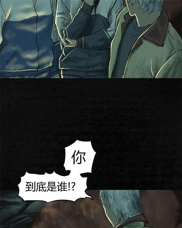 成都1995第一次升旗仪式漫画,第4章：好人？坏人？5图