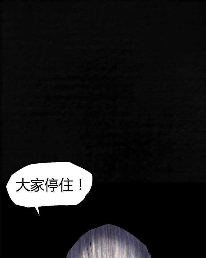 成都1995漫画,第38章：地宫入口3图