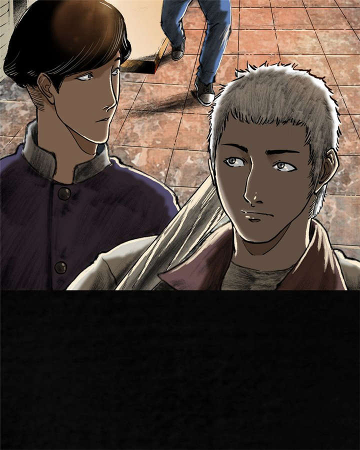 成都1995真实事件漫画,第1章：下水道美人鱼4图