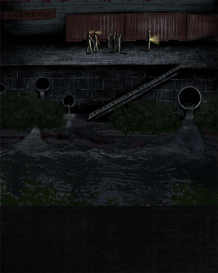 成都1995年事件是真的吗漫画,第6章：特强三鞭丸4图