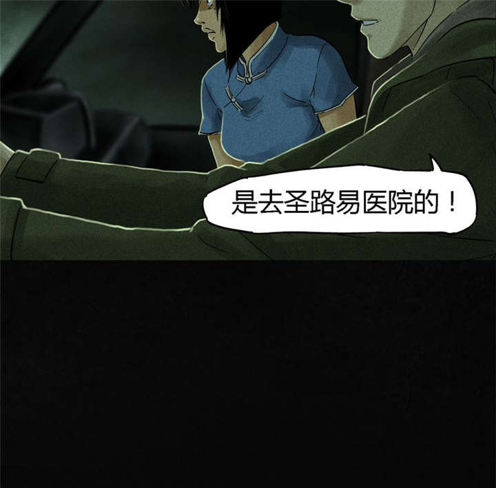 成都19号线地铁线路图漫画,第35章：熟悉的地方4图