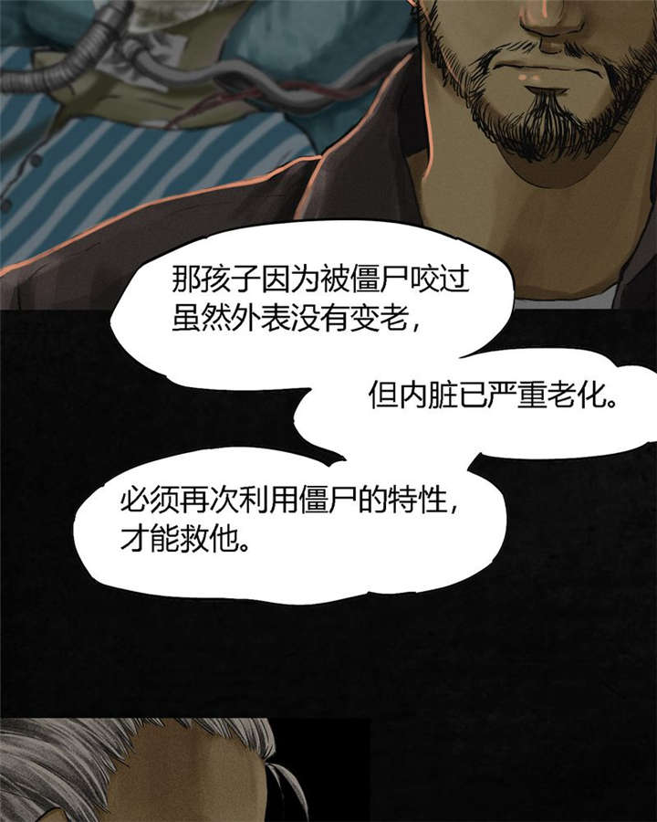 成都1995漫画结局解析漫画,第12章：她变了3图