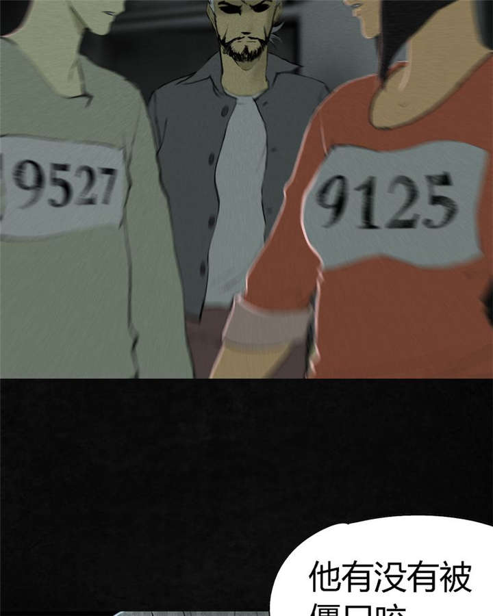 成都1995漫画结局解析漫画,第18章：神秘的房间3图