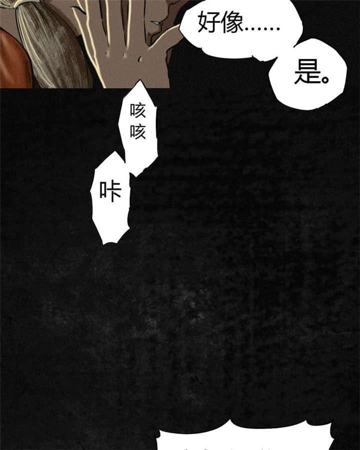 成都1995年记忆漫画,第10章：他们被带去哪？4图