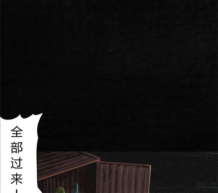 成都1995漫画免费49话漫画,第10章：他们被带去哪？5图