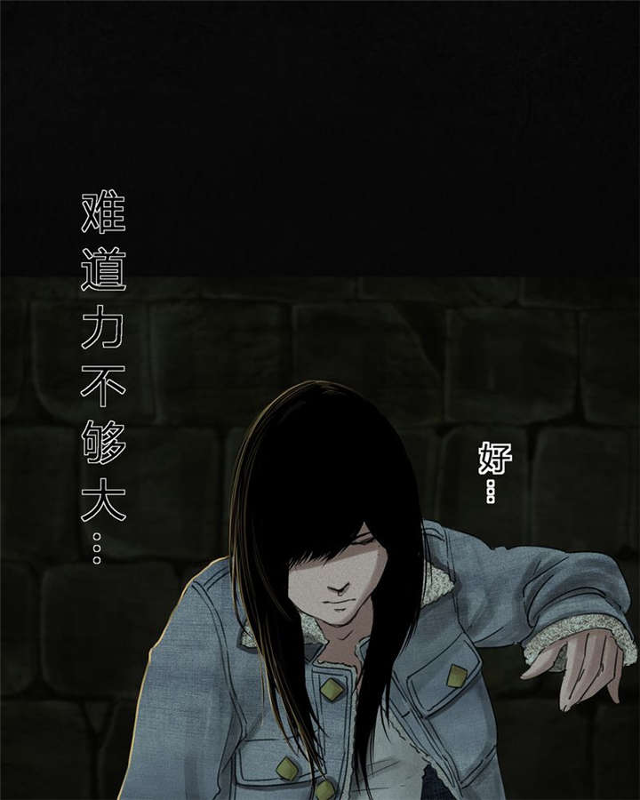 成都1995漫画,第46章：梦醒时分2图