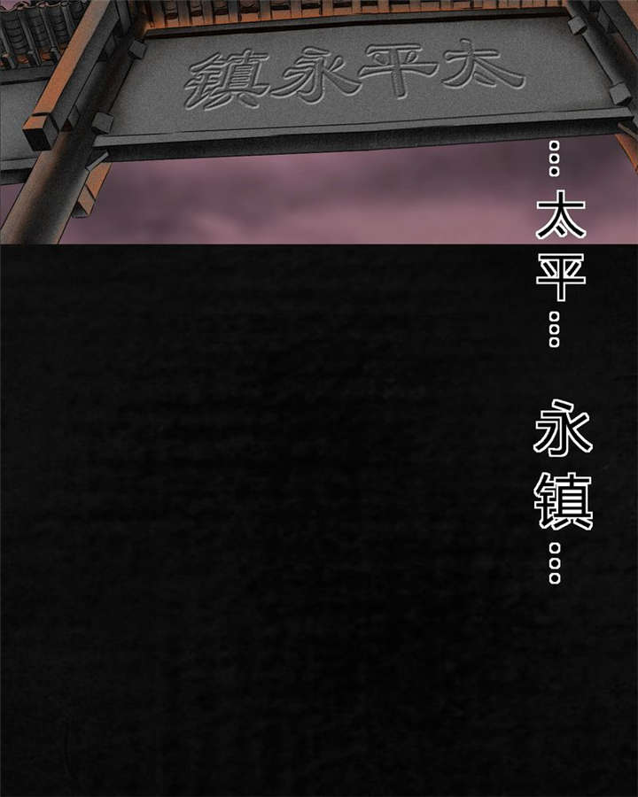 成都1995年事件是真的吗漫画,第12章：她变了1图