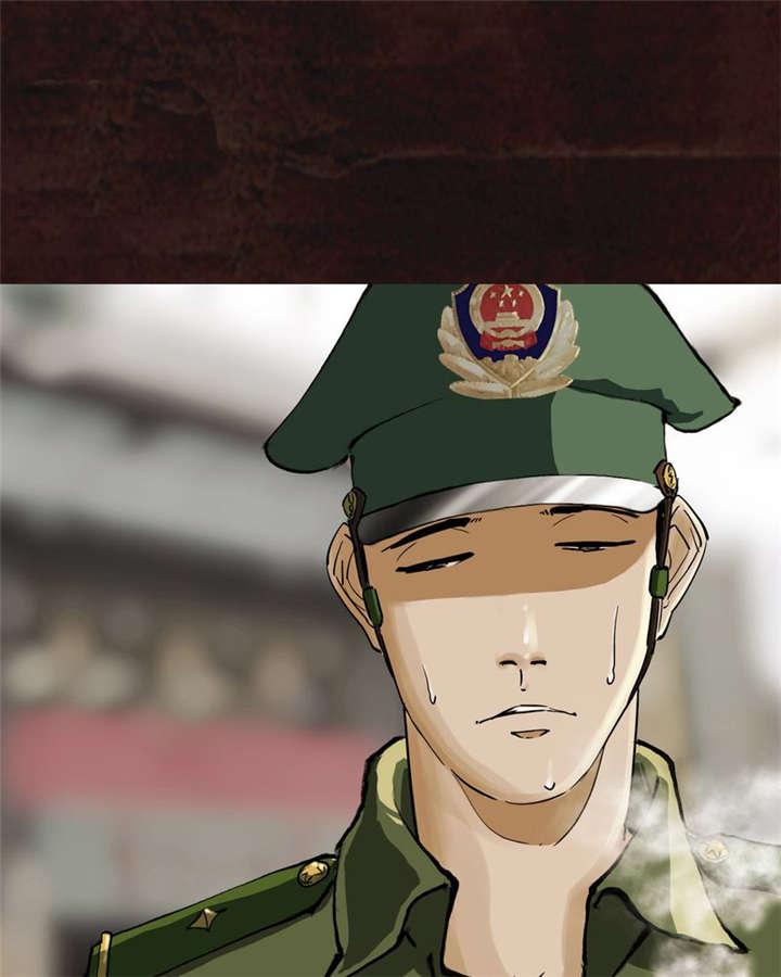 成都1995漫画,第9章：抹不去的伤痕（下）2图