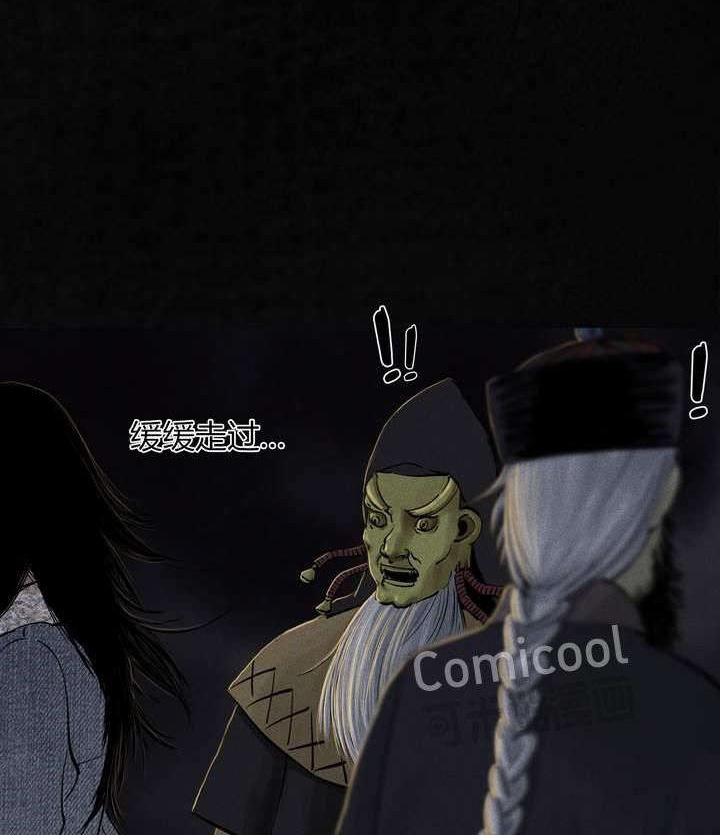 成都1995真实事件漫画,第43章：胡黄白柳灰3图