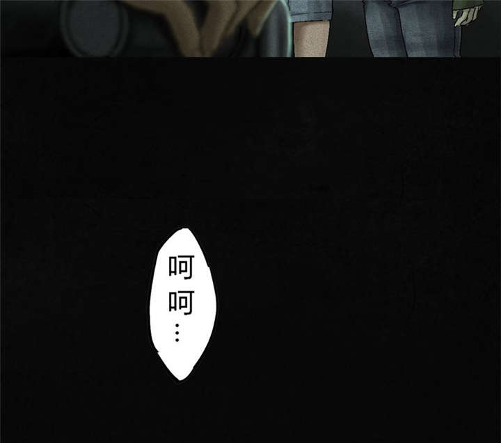 1995年成都的僵尸事件是怎么回事漫画,第49章：二十二年后3图