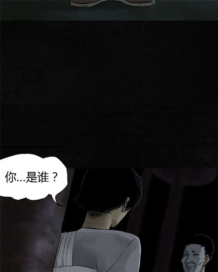 成都1995年社保基数漫画,第41章：这里也有···5图