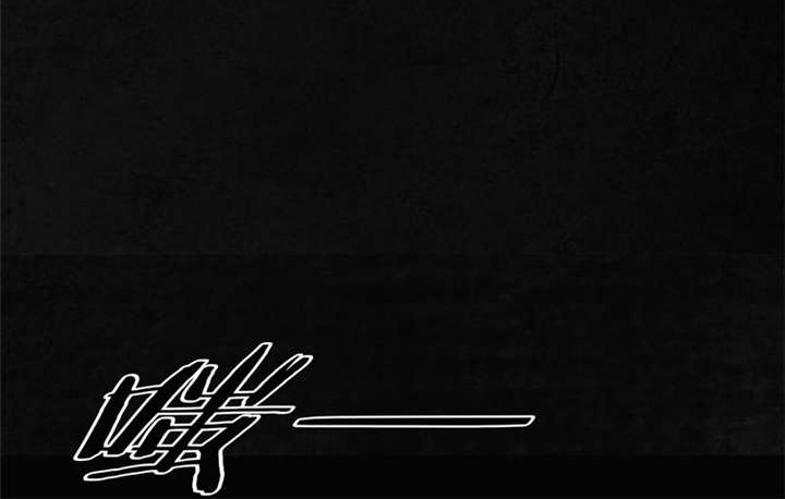 成都1995漫画结局解析漫画,第11章：想起来了4图