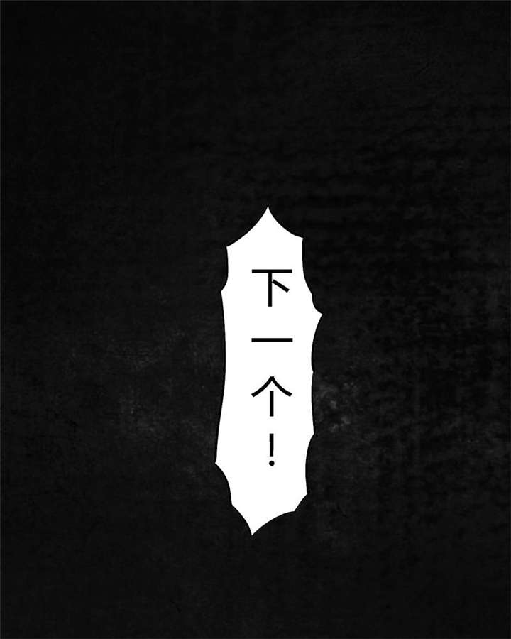 成都1995漫画全集漫画,第11章：想起来了1图