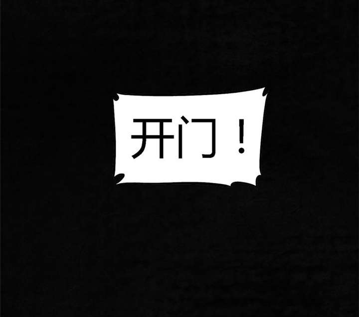 1995年成都的僵尸事件是怎么回事漫画,第42章：祭司3图