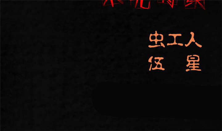 成都1995漫画结局解析漫画,第12章：她变了4图