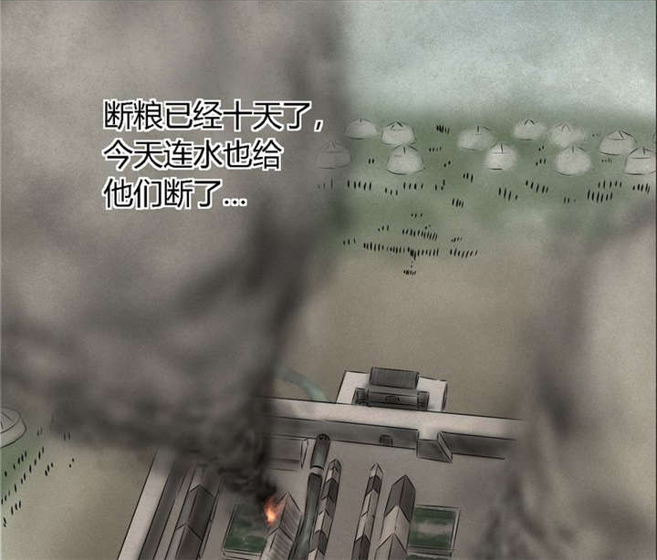 成都1995年社保基数漫画,第24章：公元1862年2图