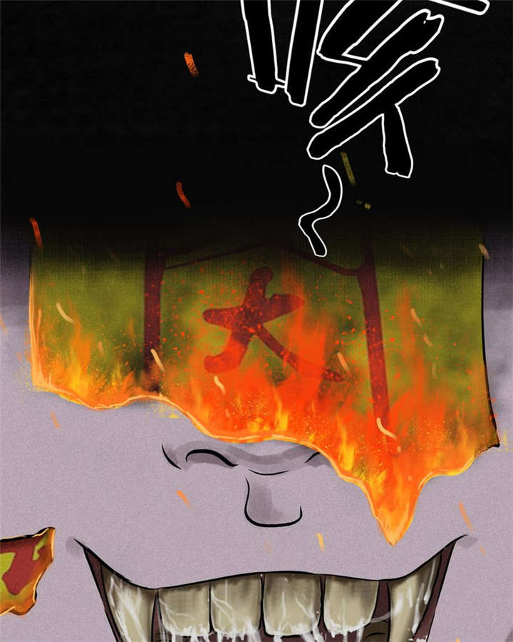 成都1995年事件是真的吗漫画,第14章：大将......2图