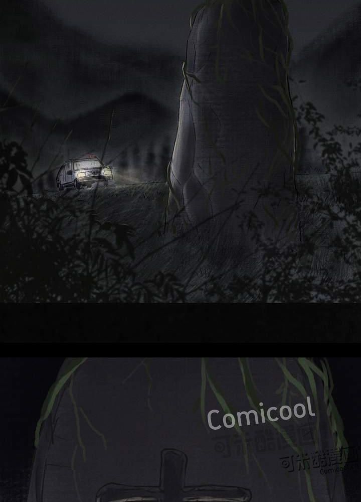 成都1995真实事件漫画,第56章：番外篇（下）2图