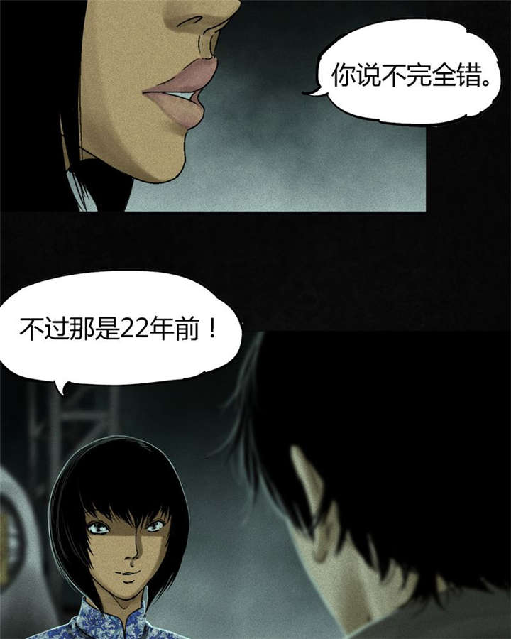 成都1995年事件是真的吗漫画,第50章：这个问题！2图