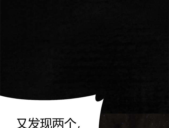 成都1995僵尸漫画,第40章：不，还在地下！2图