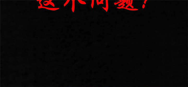 成都1995漫画,第50章：这个问题！2图