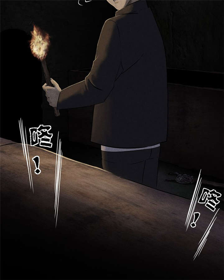 成都1995真实事件漫画,第39章：回到地面？4图