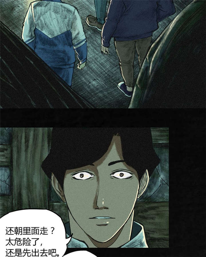 成都1995年事件是真的吗漫画,第2章：找到了，“谢萌冰”4图