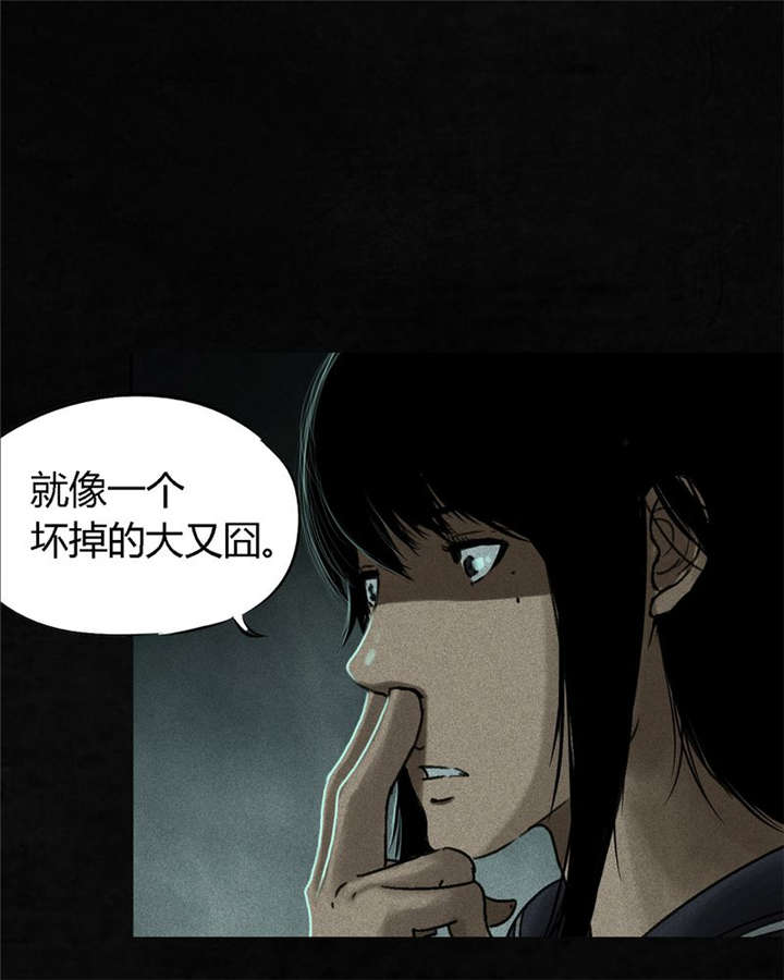 1998年成都漫画,第53章：最终篇（中下）5图