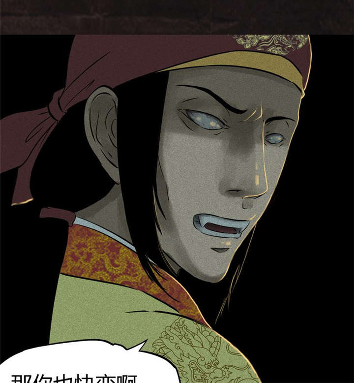 1995僵尸案件解说现场图片漫画,第27章：变4图