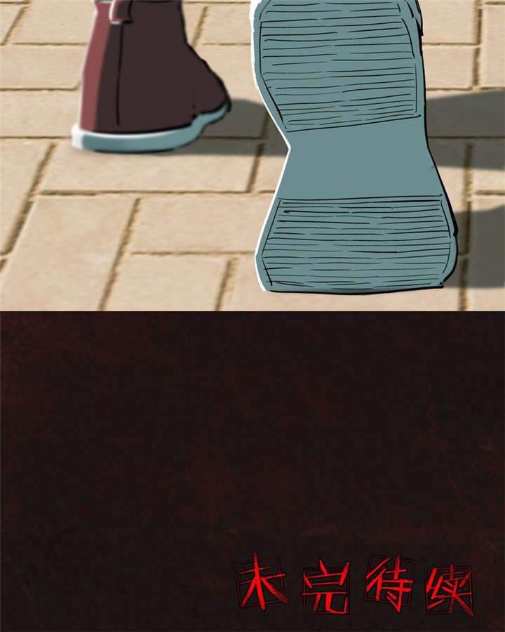 成都1995年记忆漫画,第8章：抹不去的伤痕（上）5图