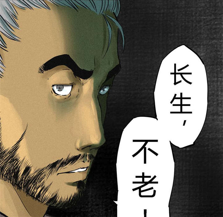 成都1995漫画结局解析漫画,第12章：她变了4图