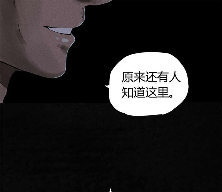 成都1995漫画,第41章：这里也有···4图