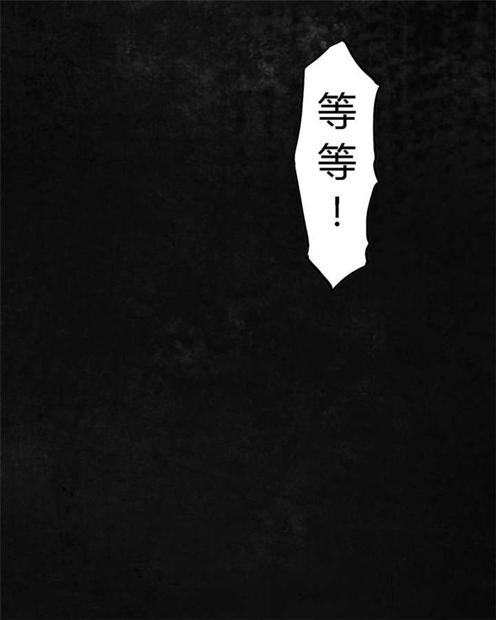 成都1995真实事件漫画,第1章：下水道美人鱼2图