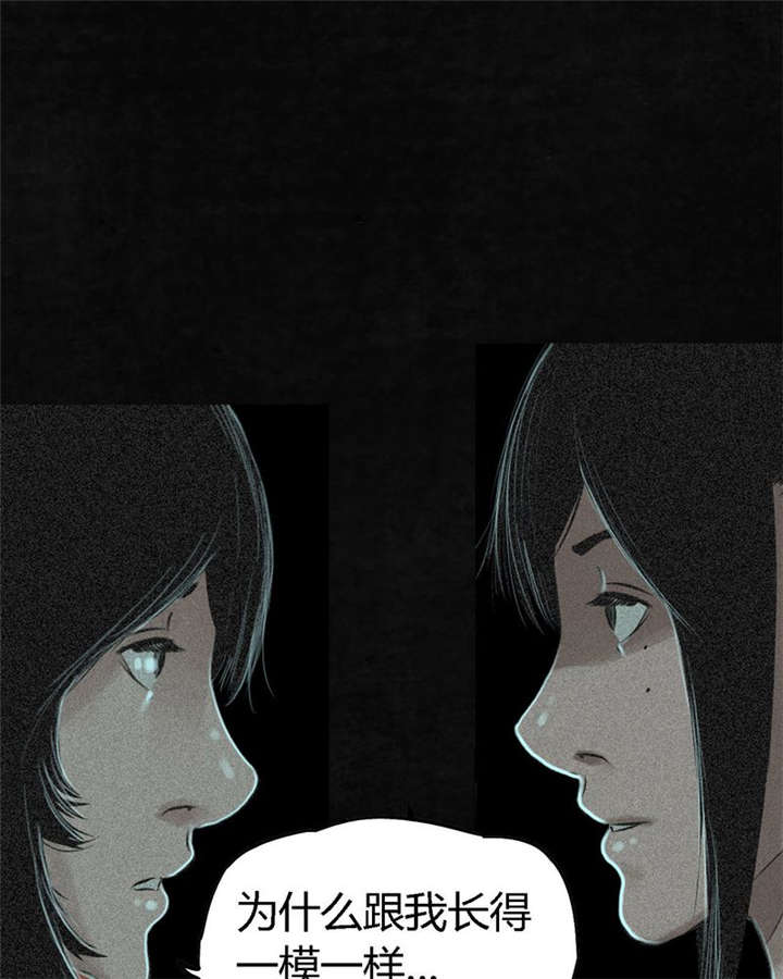 成都1995真实事件新闻报道漫画,第19章：老邢的秘密2图