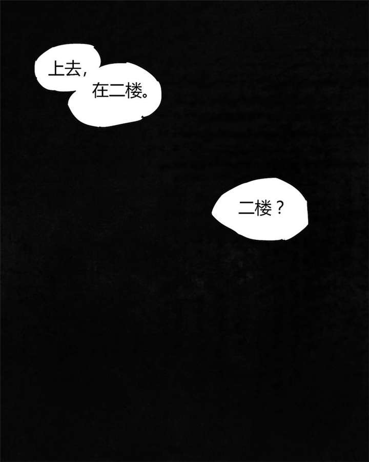 成都1995年经济状况漫画,第37章：医院二楼1图