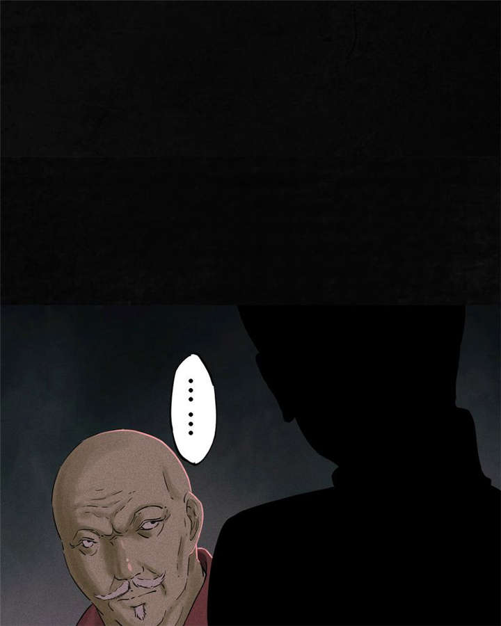 1995年成都的僵尸事件是怎么回事漫画,第36章：Mr.王2图