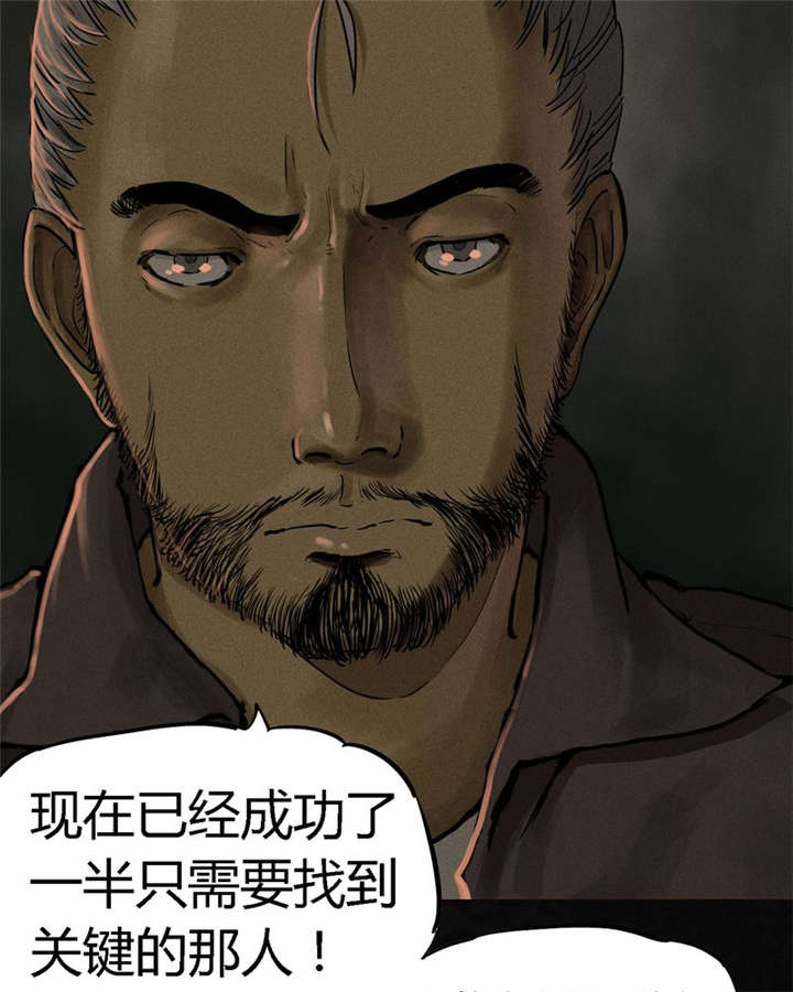 成都1995漫画结局解析漫画,第12章：她变了5图