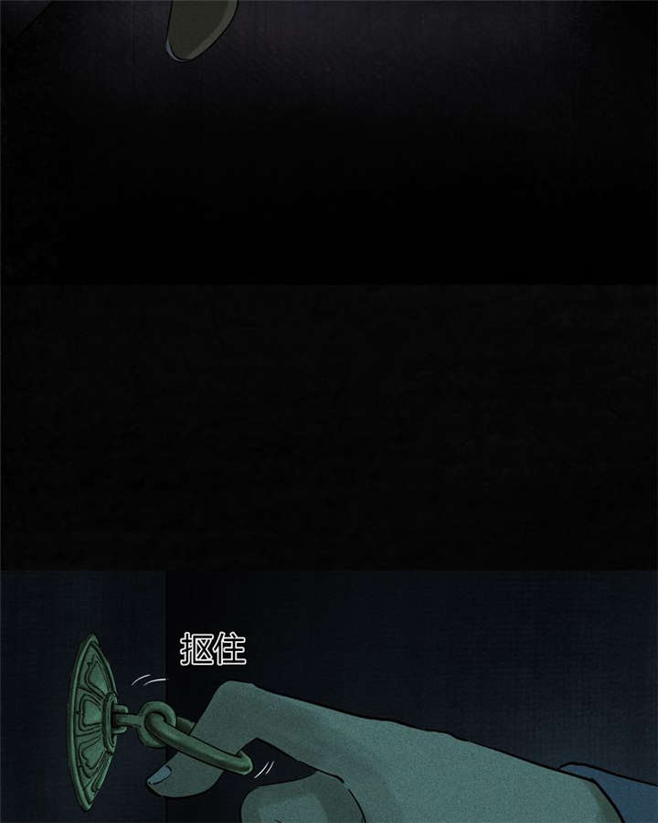 成都1995年事件是真的吗漫画,第37章：医院二楼1图