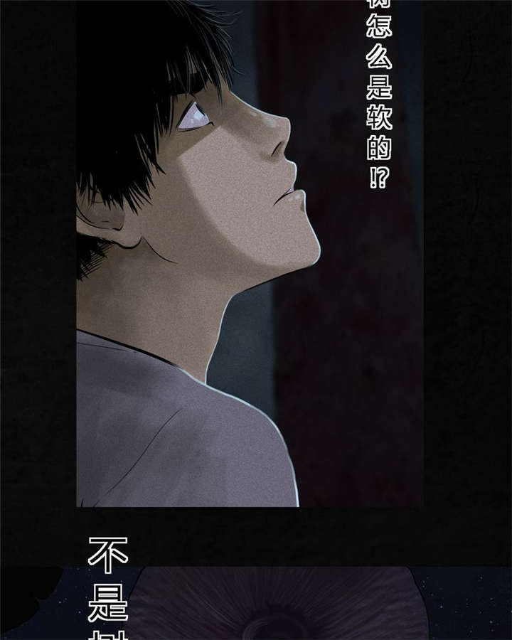 成都1995年社保基数漫画,第41章：这里也有···2图