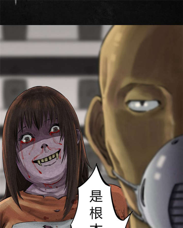 成都1995漫画结局解析漫画,第12章：她变了2图