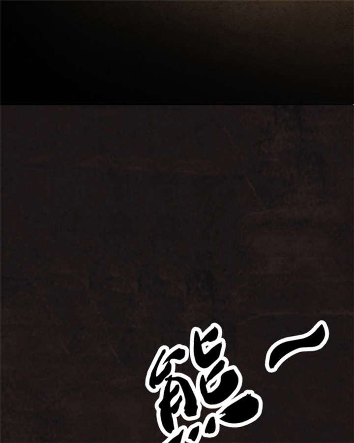 成都1995照片漫画,第25章：药丸3图