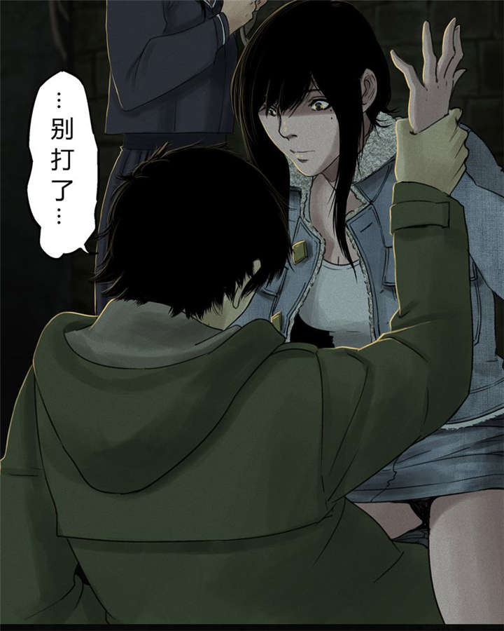 成都1995年经济状况漫画,第46章：梦醒时分2图