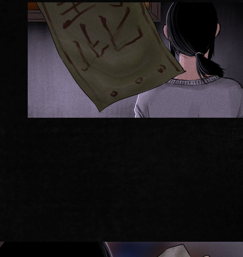 成都1995年事件漫画漫画,第54章：最终篇（下）2图